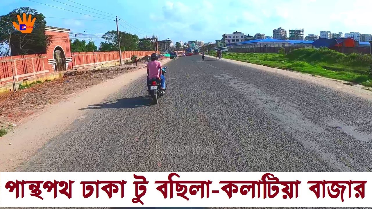 Panthapath Dhaka To Bosila-Kalatia Bazar | Mohammadpur Bosila-Atibazar Road || Different Touch