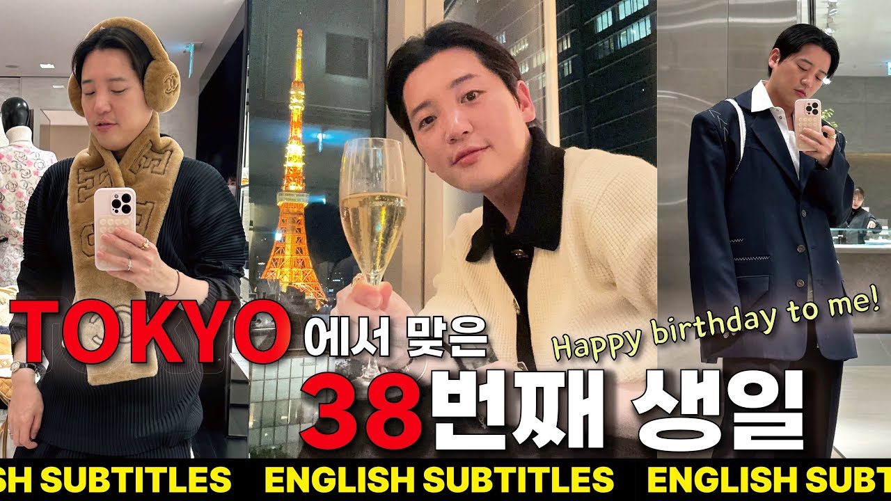 [ENG] 도쿄 빈티지, 생로랑, 리모와 쇼핑 + 스시 맛집! #chanel #ysl #vintage #tokyo