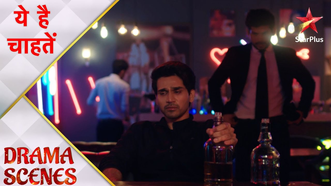 Yeh Hai Chahatein | ये है चाहतें | Kyun hai Armaan nashe mein dooba hua?