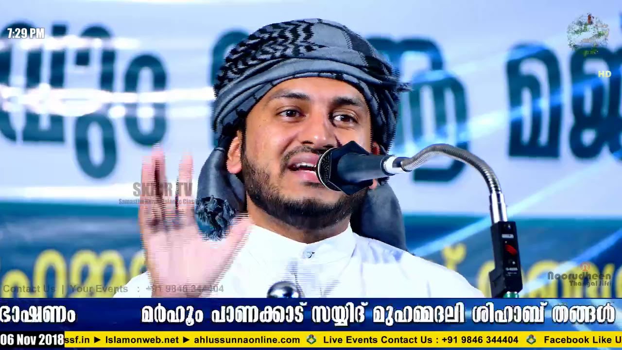 Anwar Muhiyudheen Hudawi Speech HD || നശ്വരതയിൽ നിന്ന് അനശ്വരതയിലേക്ക് | വെസ്റ്റ് മീനടതത്തൂർ|6/11/18
