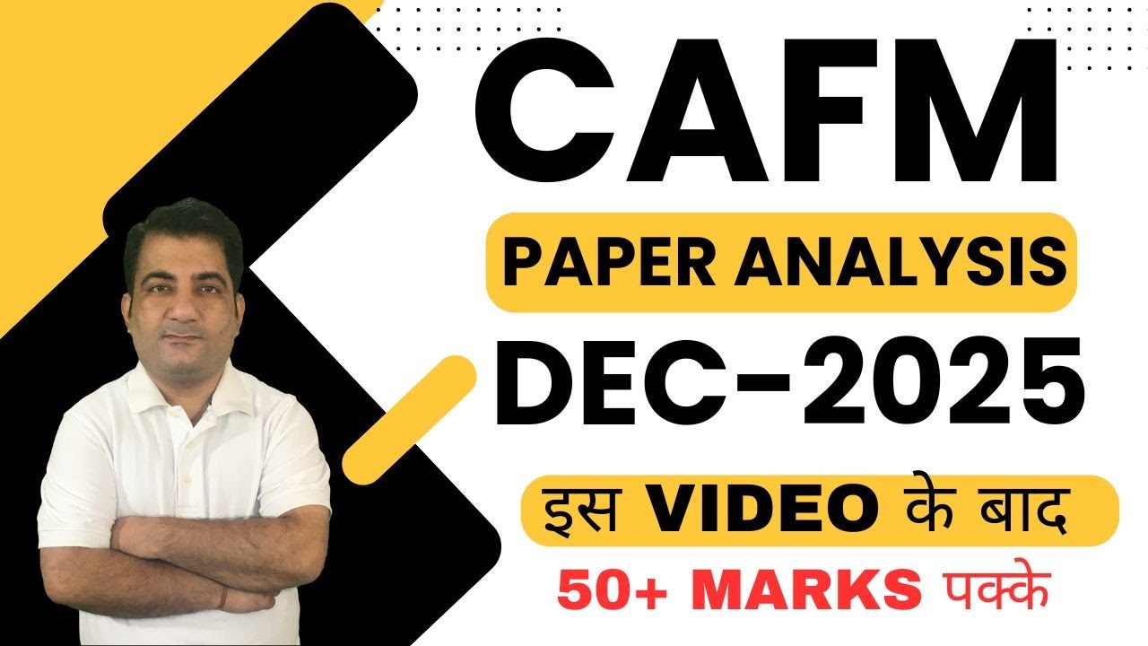 CAFM Paper Analysis ! CS Executive December 2025 Exams ! इस Video के बाद 50+ Marks  पक्के 