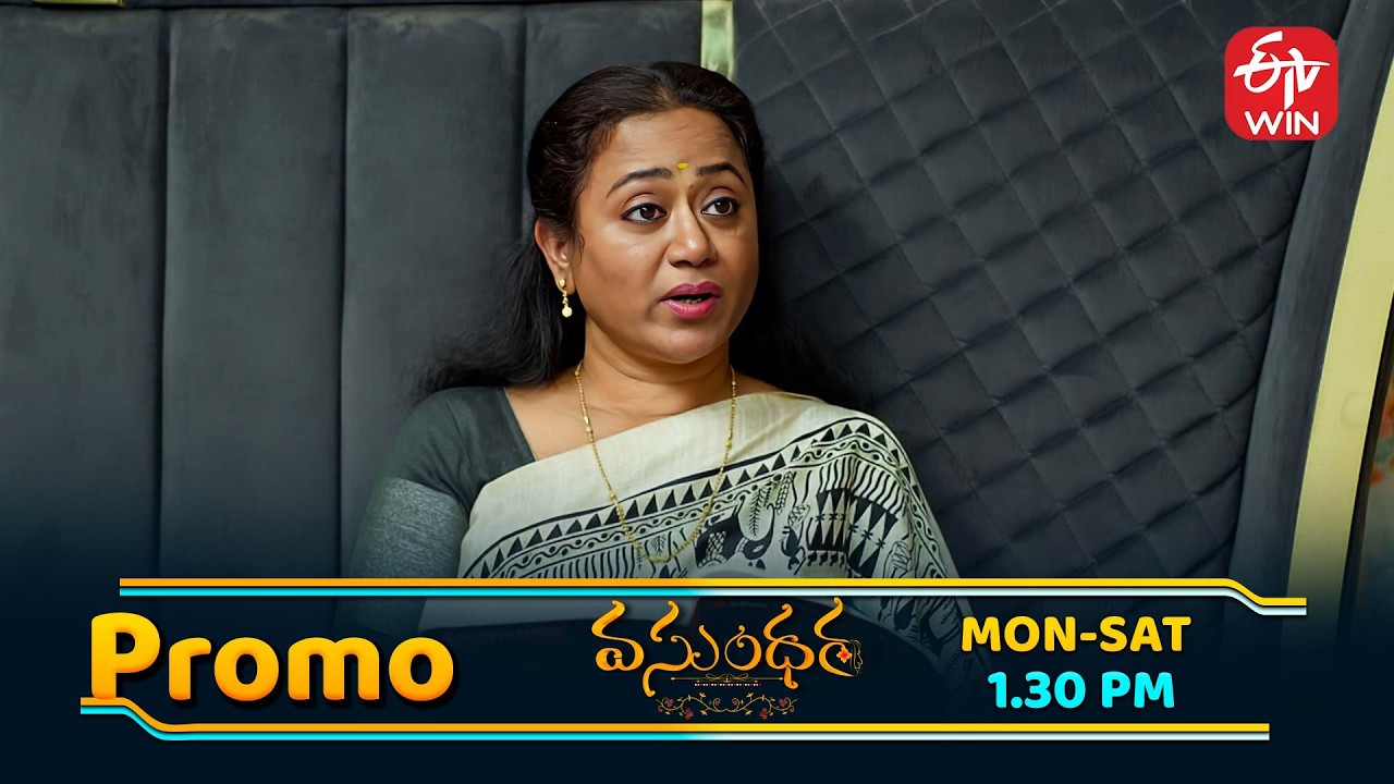 Vasundara Latest Promo | Episode No 217 | 7th February 2026 | ETV Telugu