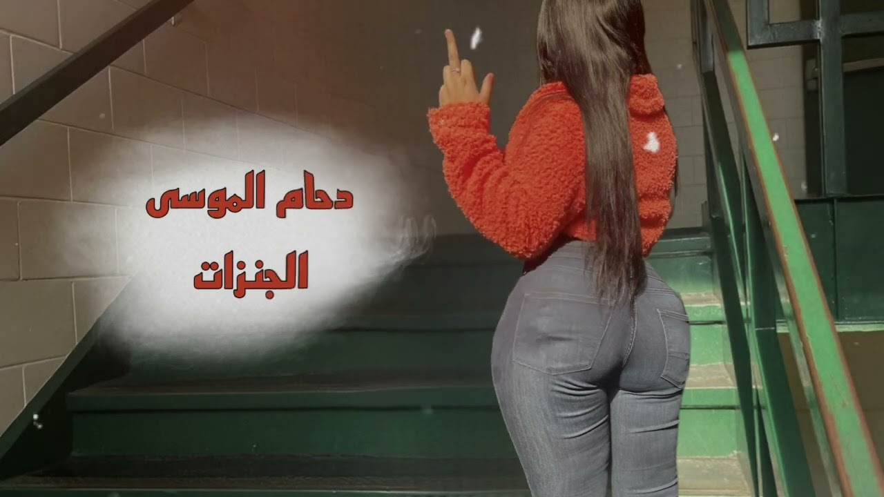 الجنزات_لمن تمرين_شارع فلسطين_دحام الموسى صوت ٢٠٠٠