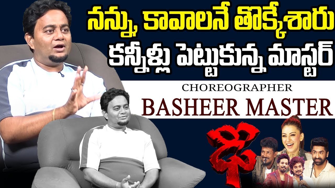 Choreographer Basheer Master Exclusive Full Interview | Basheer Master Latest Interview @R5Telugu
