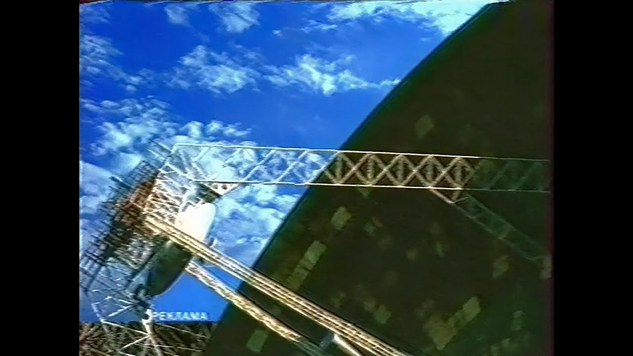 Федеральный и региональный рекламный блок (Первый канал, 15.08.2004) (1)