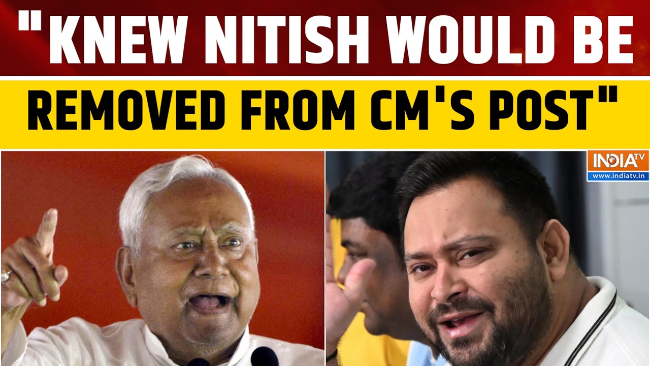 Tejashwi Yadav Reacts to Nitish Kumar's Exit, Says He Knew  New BJP CM a Rubber Stamp
