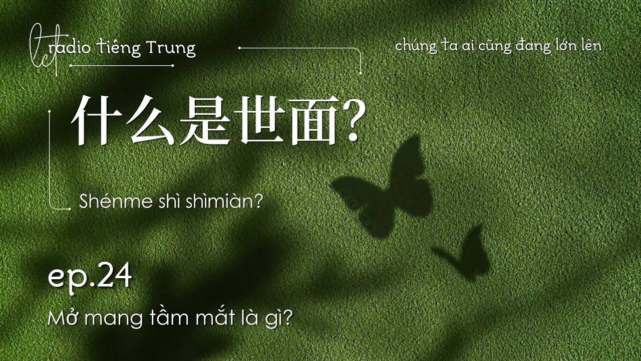 #024 Podcast radio tiếng Trung | Mở mang tầm mắt là gì?