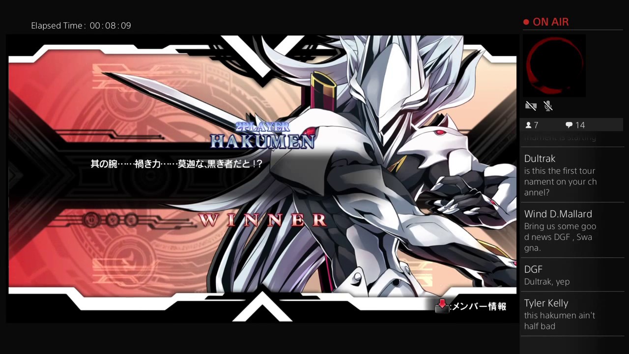BBCF Netplay and online tournament