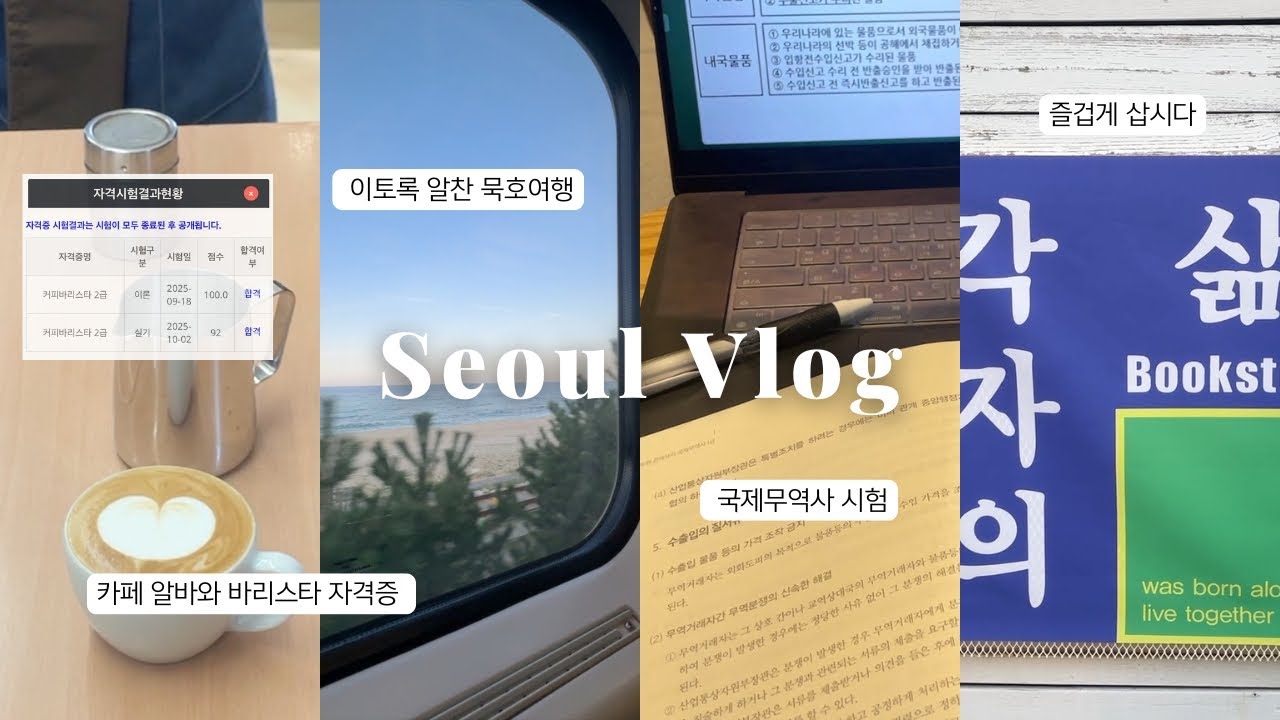 〰️스페인 워홀은 끝났고 삶은 계속된다〰️