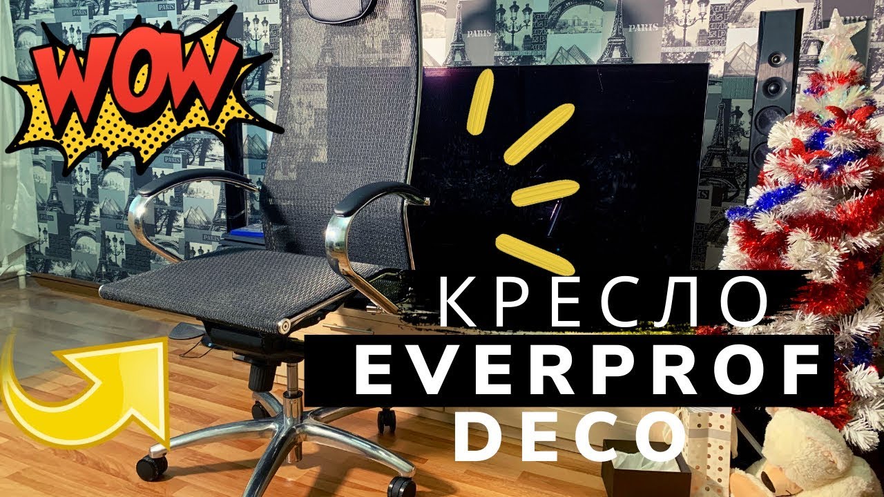 Компьютерное кресло Everprof Deco для руководителя