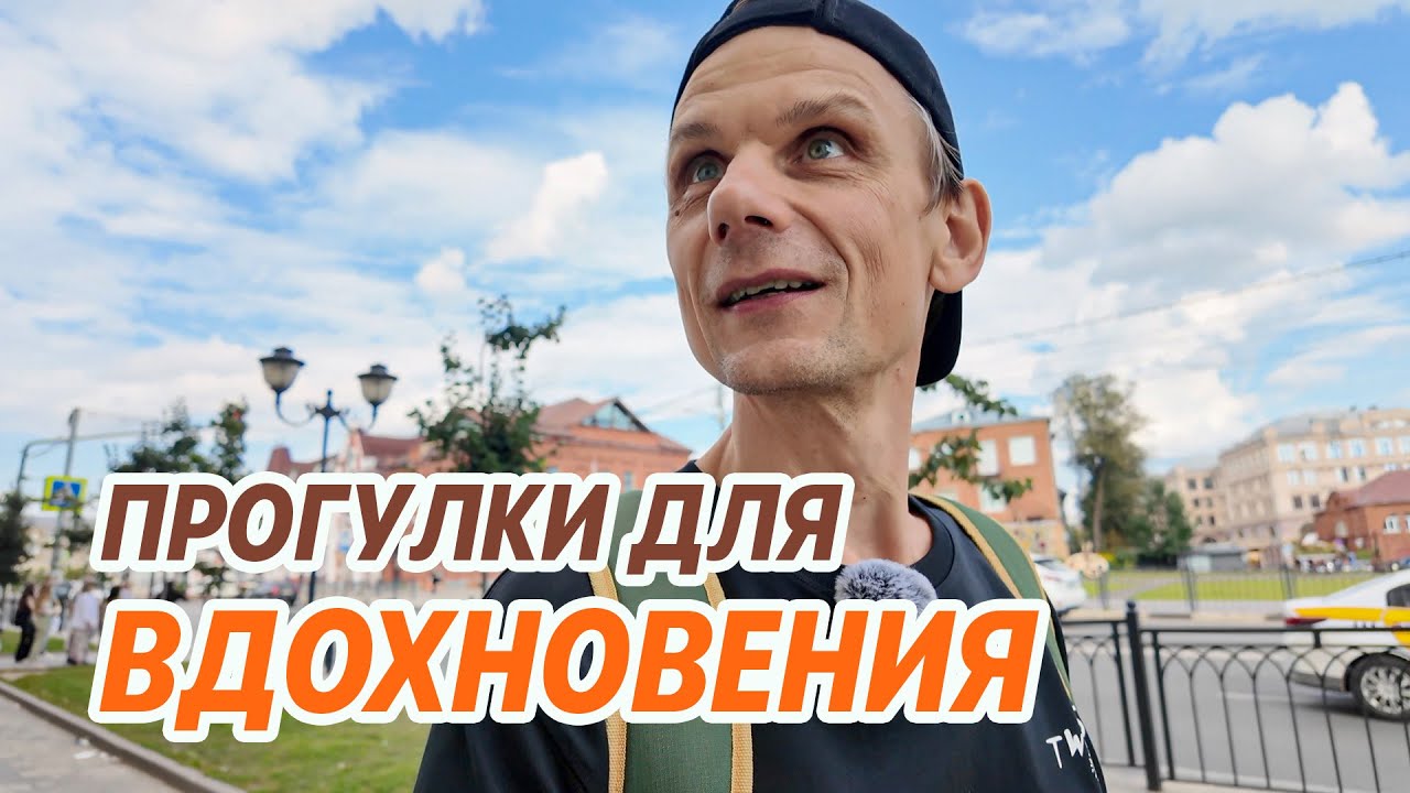 СЕРГИЕВ-ПОСАД за 2 часа. Атмосфера и вдохновение ☀️ #гуляемвместе