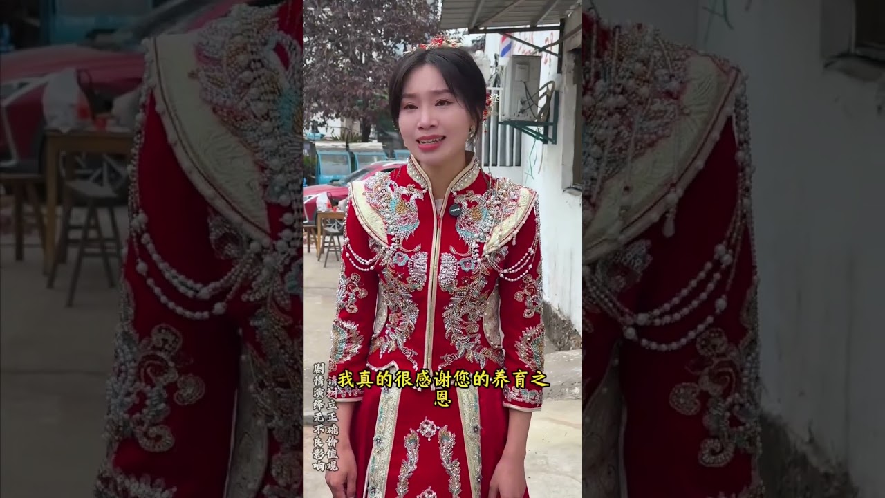 最后的报恩 #剧情 #正能量#百亿剧好看计划#青年创作者成长计划