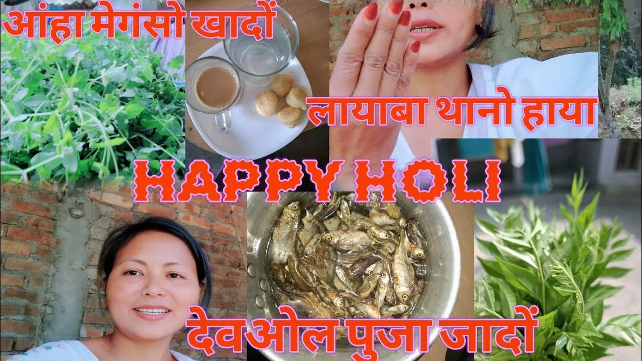 Happy Holi 