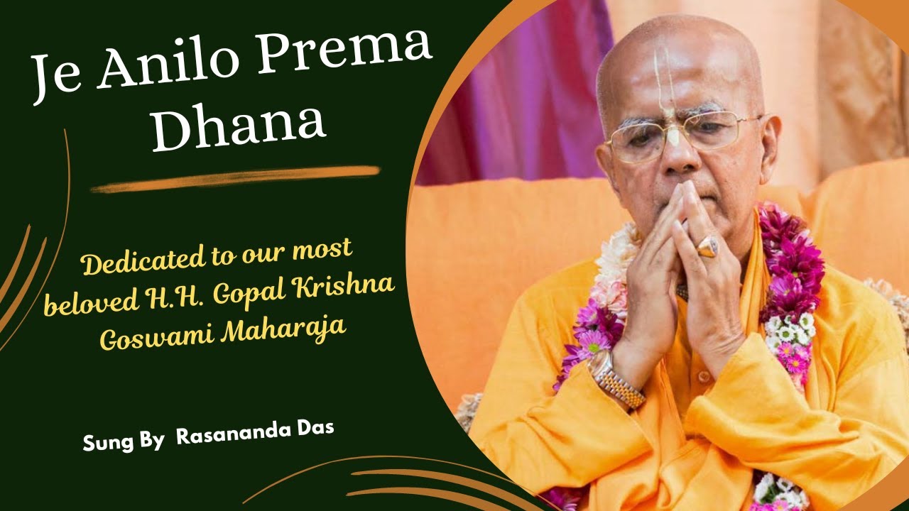 Dedicated to HH Gopal Krishna Goswami Maharaj~जे आनिलो प्रेम धन ~Je Anilo Prema Dhan By Rasanand Das