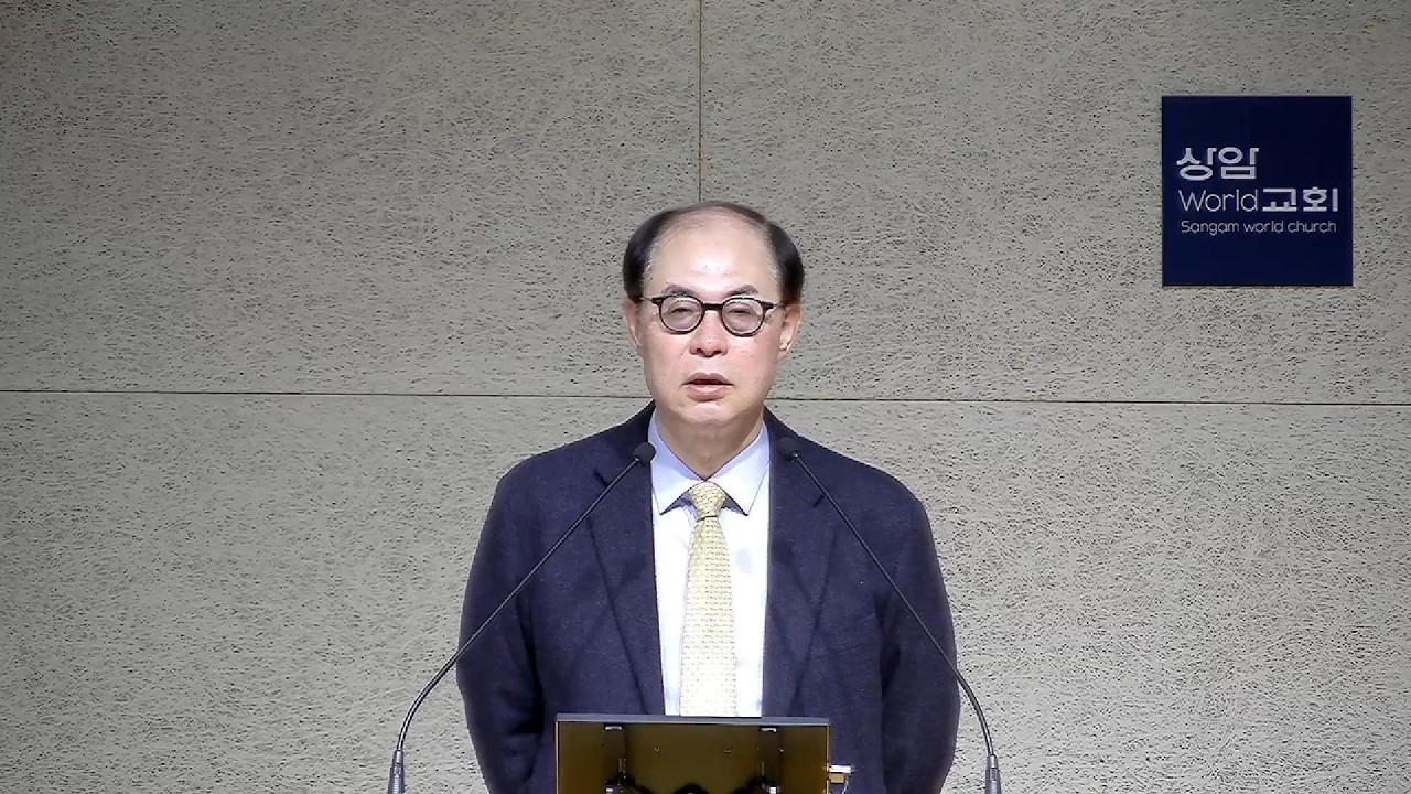 2026-03-06 순례자(7)“남자로 산다는 것(Living as a christian man)“(30:59) 벧전3:1-7 전병욱 목사 금요 철야 예배