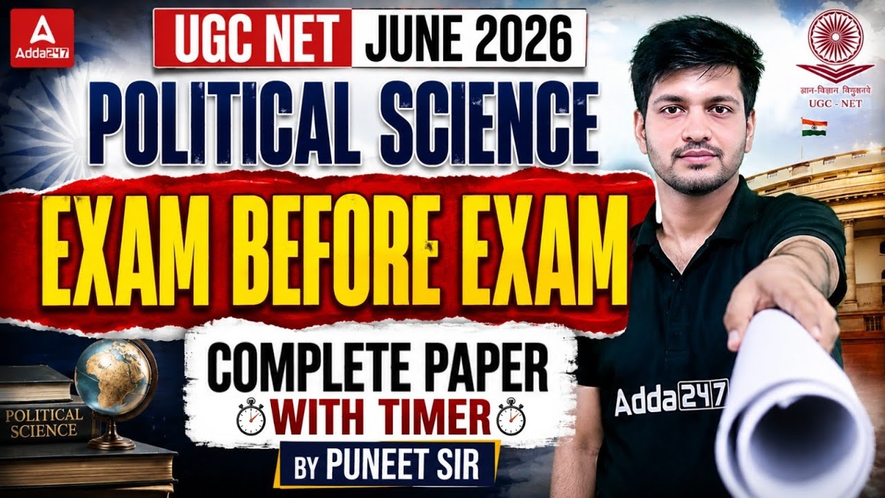 UGC NET Political Science Marathon Class | UGC NET Political Science Exam Before Exam By Puneet Sir