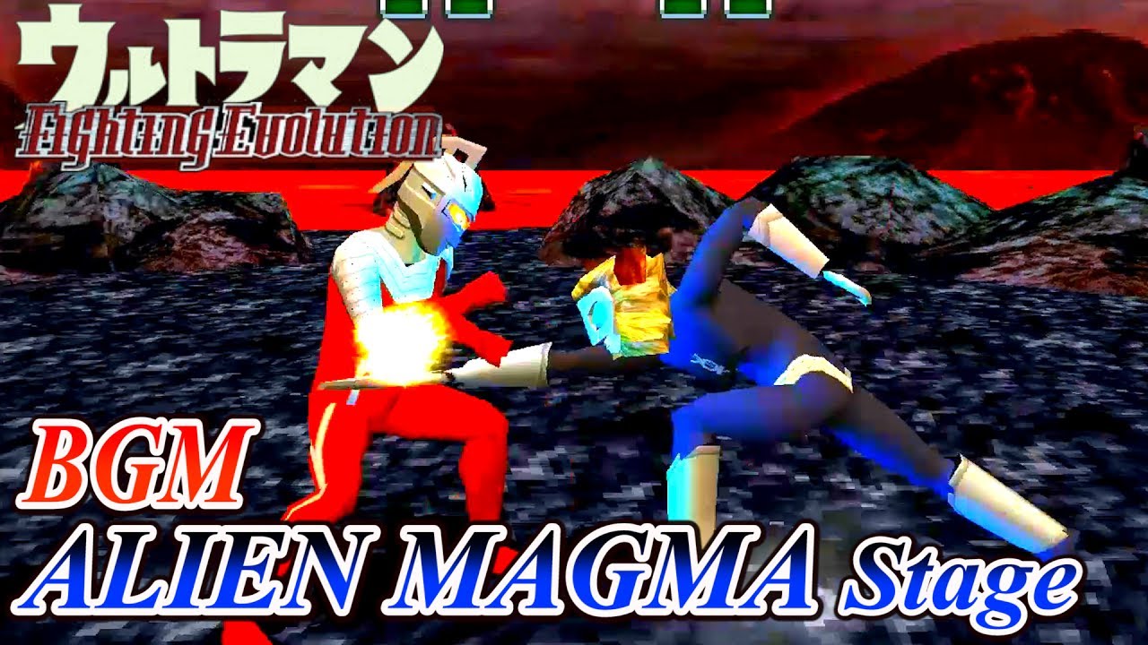Ultraman FE1 BGM／OST - ALIEN MAGMA Stage ( Extended )