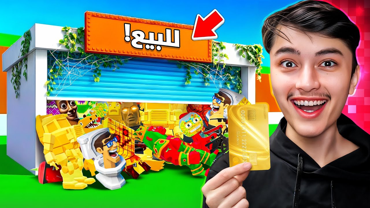 فتحت حسابات عشوائية في ماب السرقة بقيمة 100$🔥😱 وانفجر الحظ !!😍 steal the brainrot