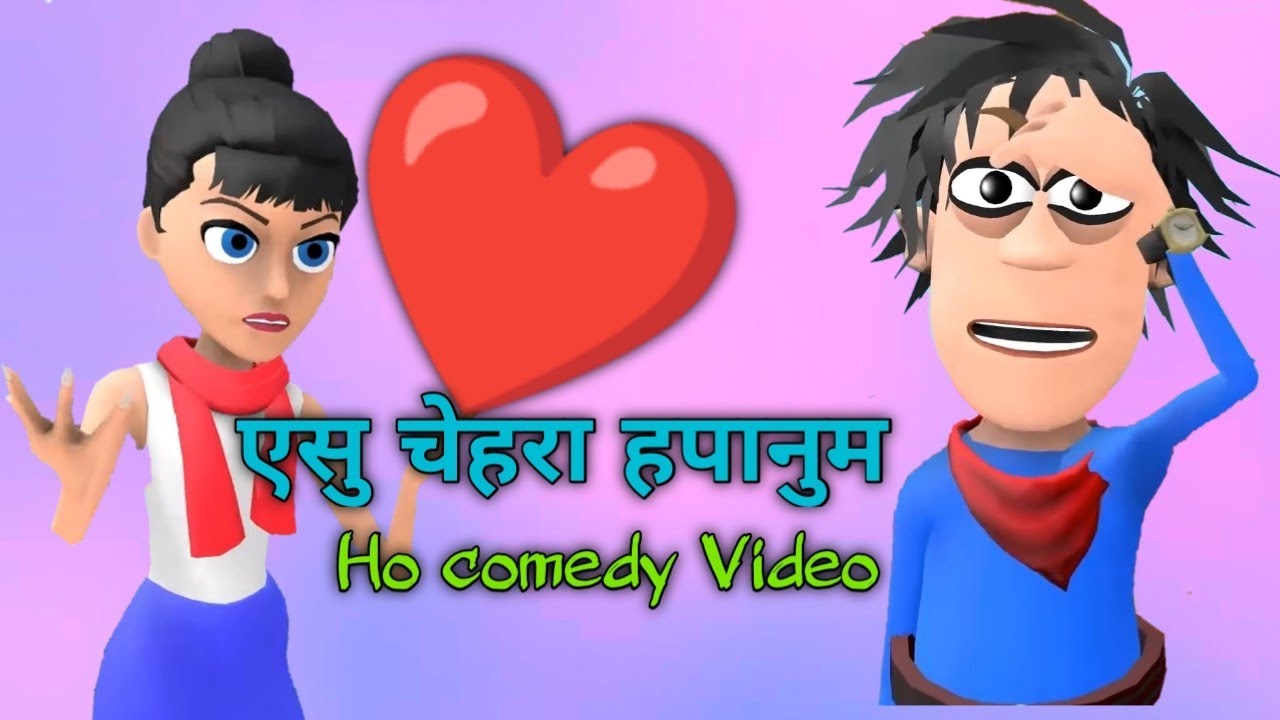 New Ho Munda Comedy Video 2022 || ASU CHEHRA HAPANUM || Ho comedy video ||