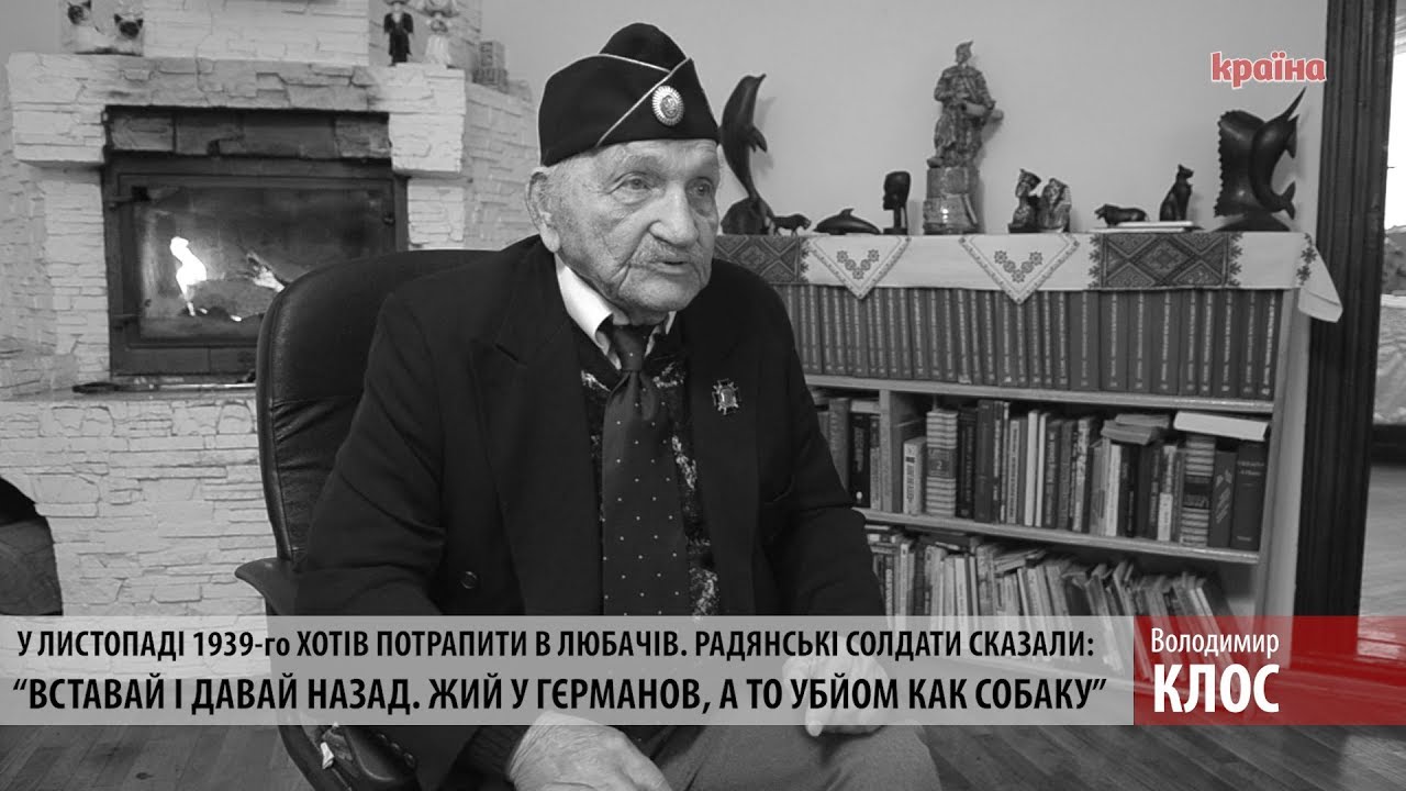 Дивізійник СС 