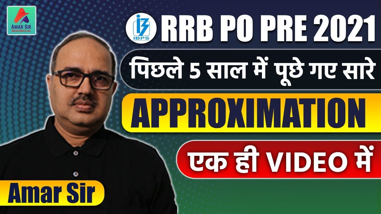 RRB PO PRE 2021 | APPROXIMATION | PREVIOUS YEAR QUESTIONS | BY AMAR SIR