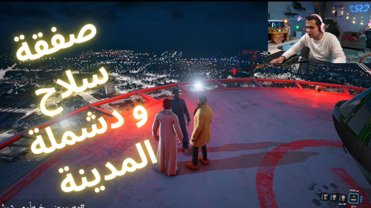 صفقة سلاح لعصابة خرطوم