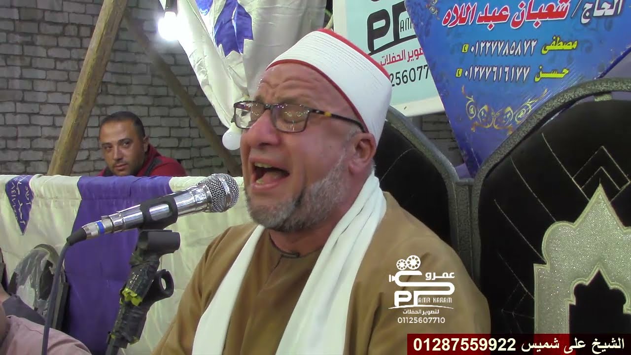 ملك الإحساس الشيح على شميس من أقوى ليالى الغربيه ختام أسطورى جنن الجمهور تشجيع 2021