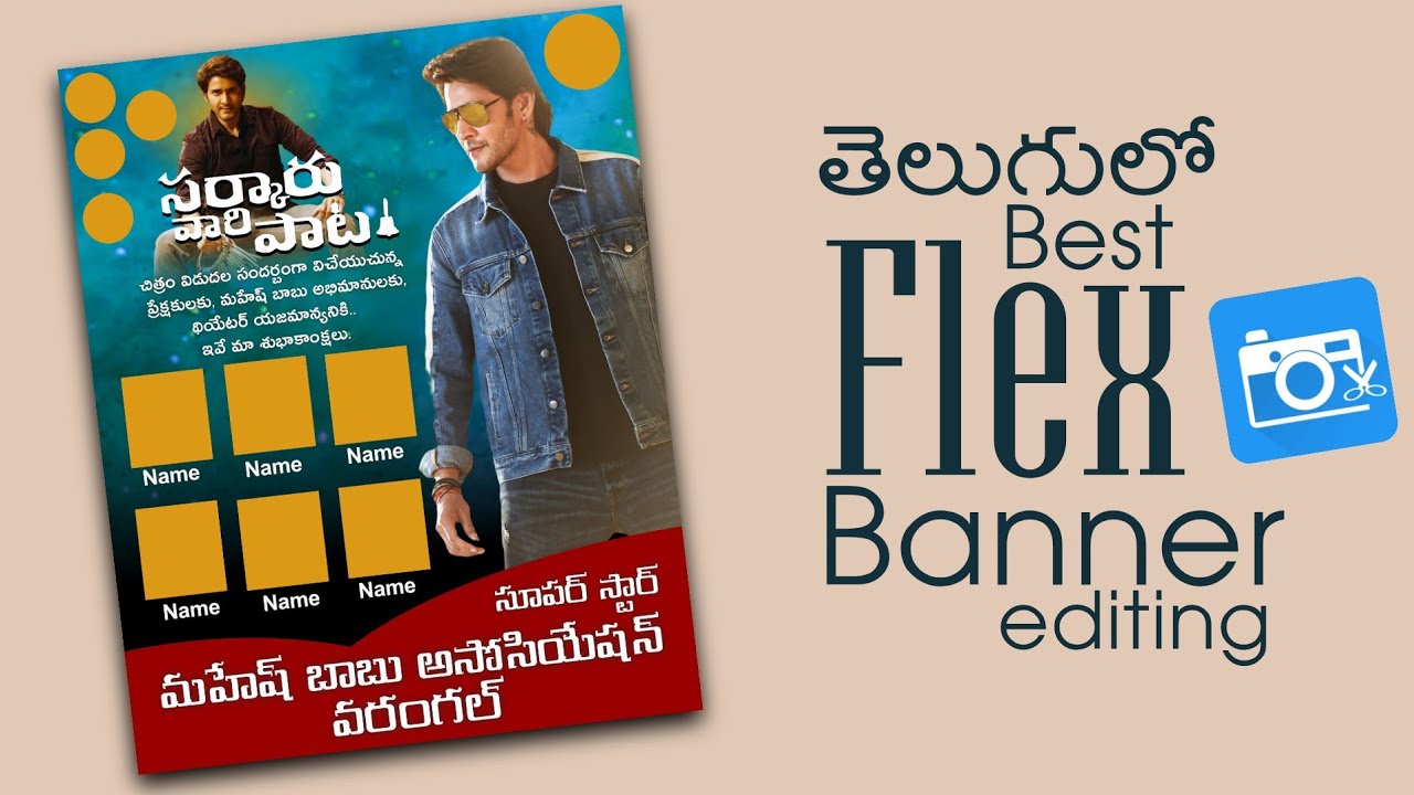 How to Create Banner in mobile | Banner editing | Design Flexi | Photo Editor | Sarkaru vaari paata