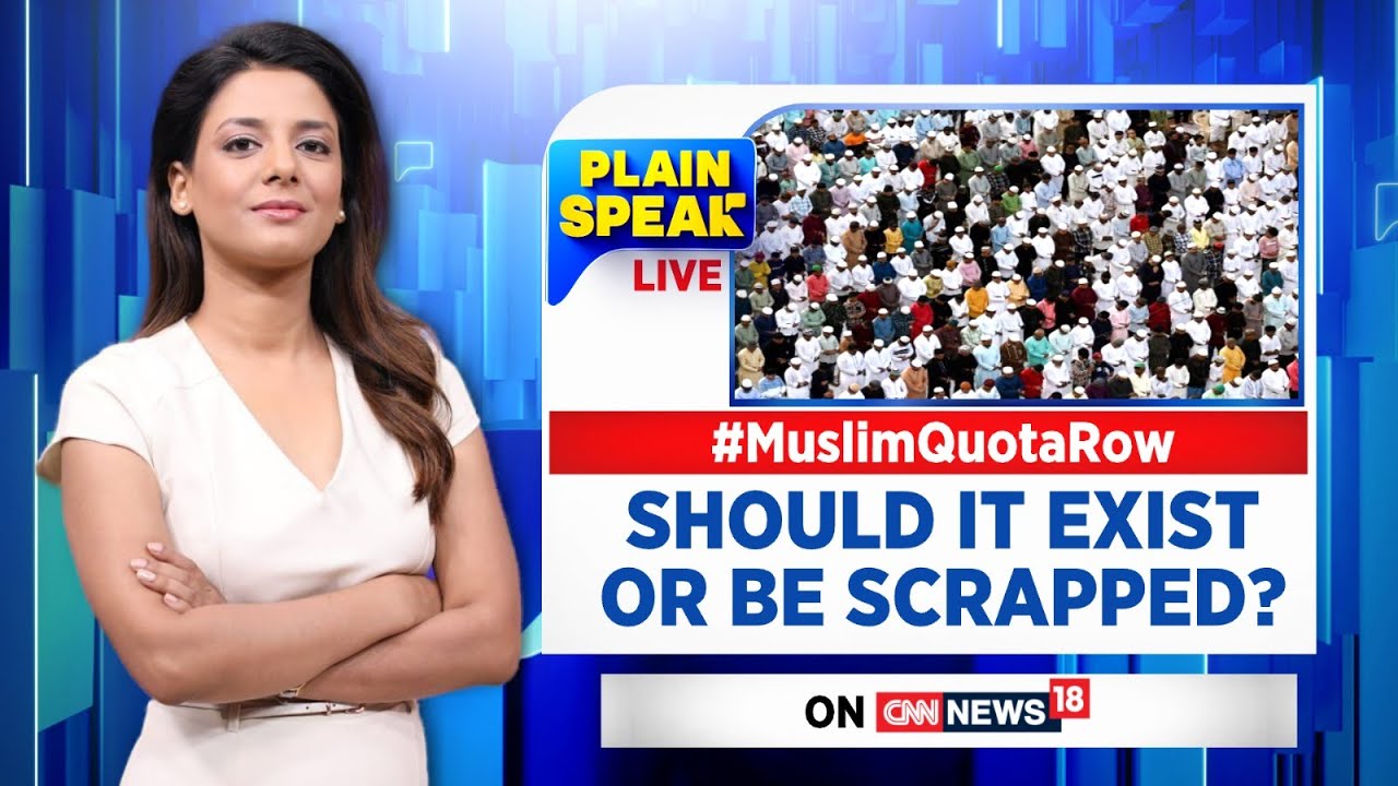 Muslim Quota Row : Should It Exist Or Be Scrapped? | Muslim Quota News | English News LIVE | News18