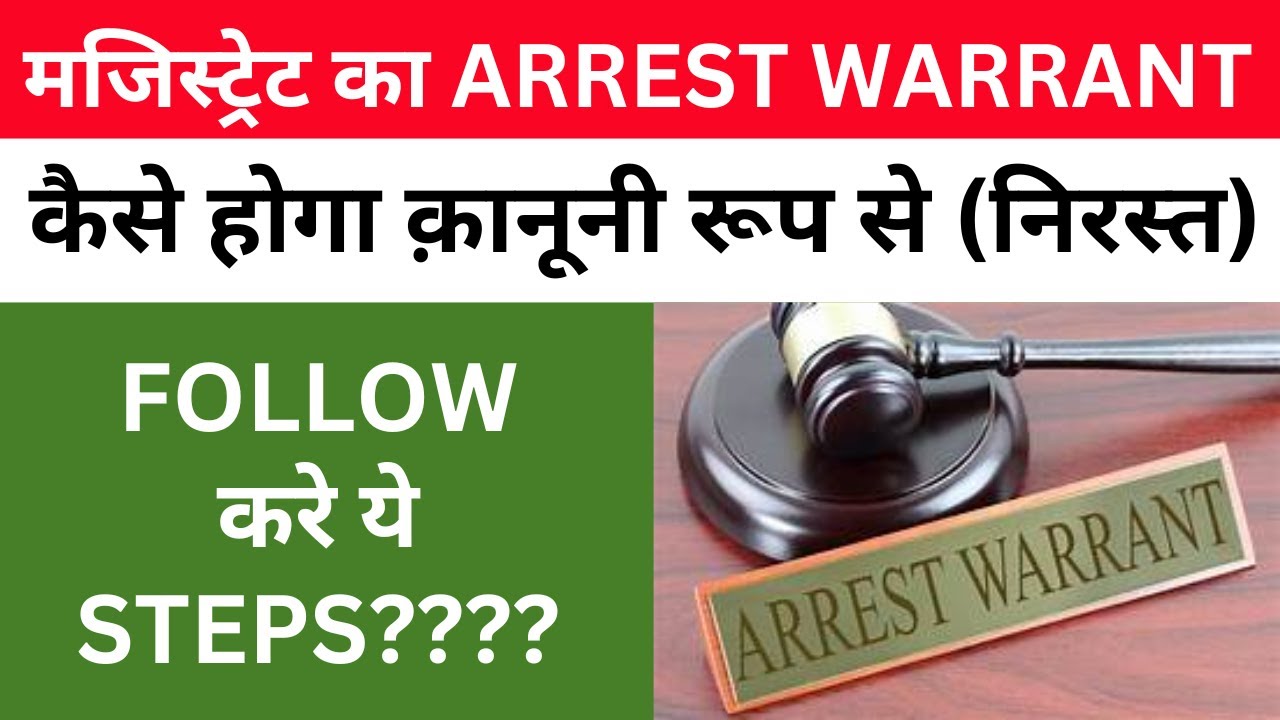 Arrest Warrant l Magistrate Court l Section 70(2) CrPC l Dr. Jinesh Soni l 2025