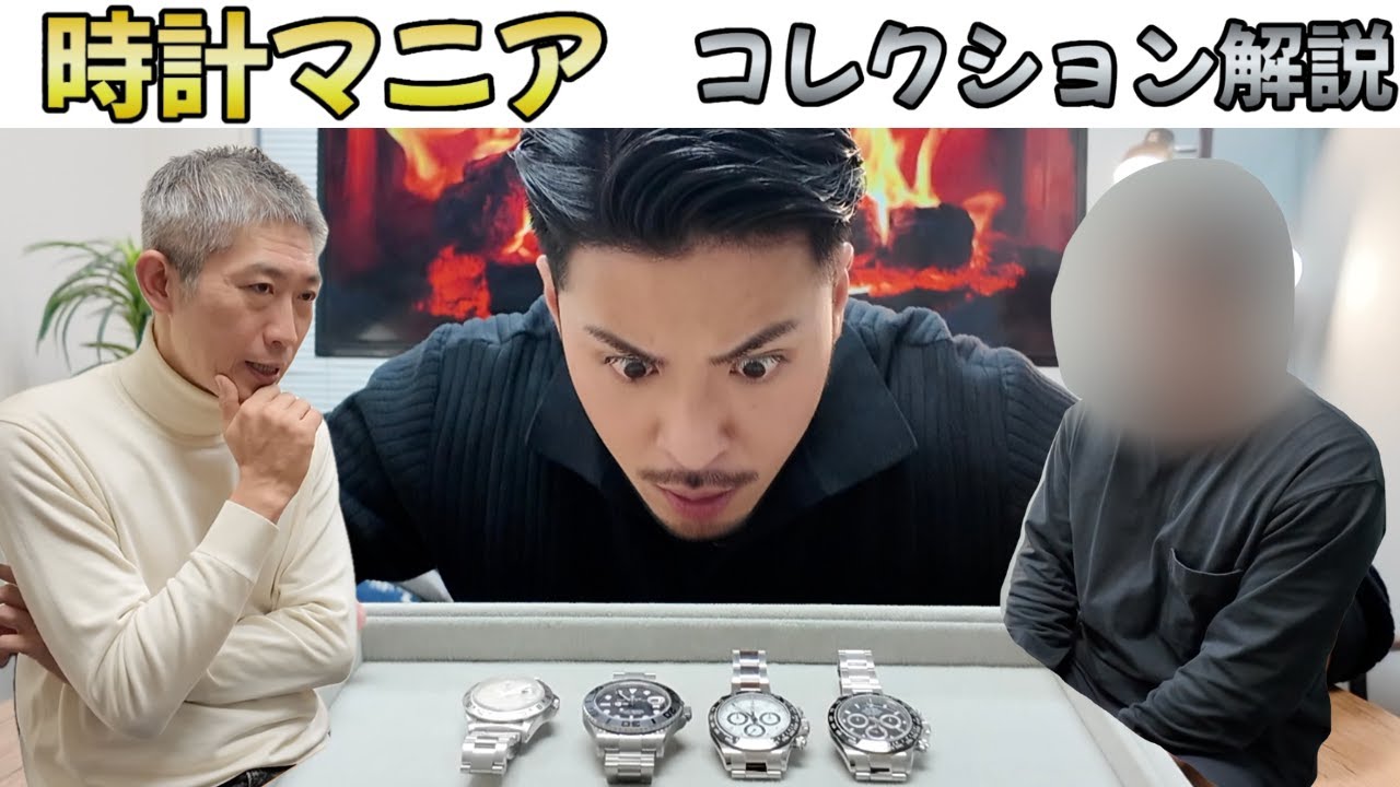 ロレックスを買う理由がわかる！10本以上持つマニアが教える価値と魅力