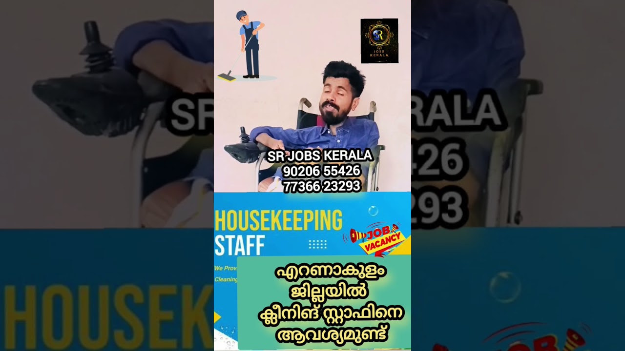 housekeeping 