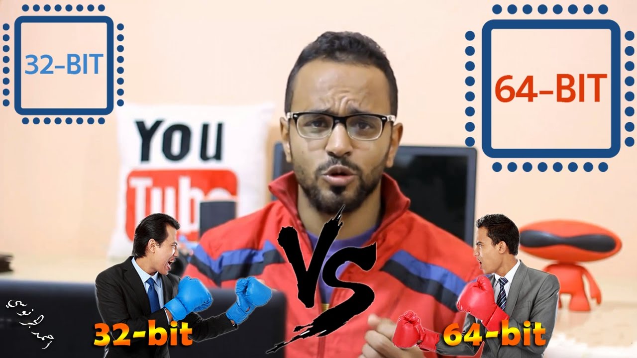 ما هو الفرق بين نظام 32 بت ونظام 64 بت بالتفصيل - شرح مبسط #معلومة_تك
