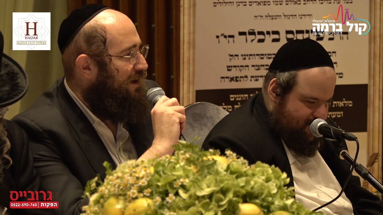 7 שנים למקהלת הדגל החסידית! המוזיקאים חגגו, ברכו והצדיעו • צפו