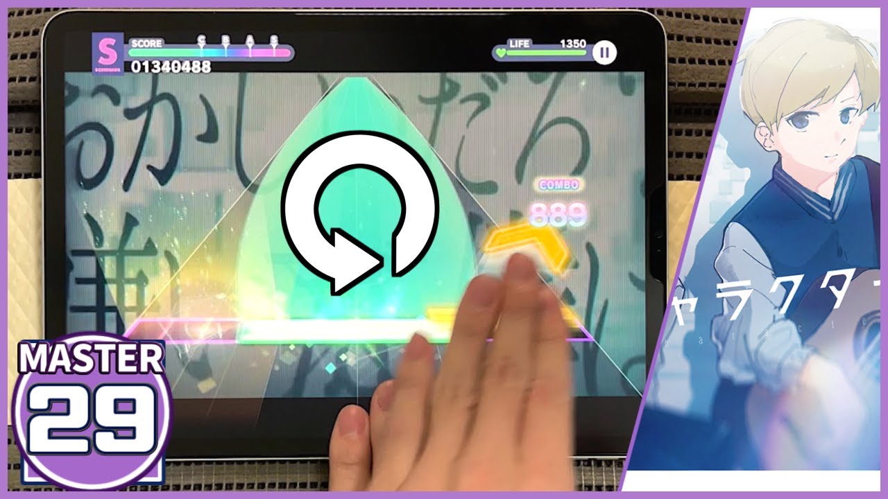 【プロセカ】メインキャラクター [MASTER 29]【ALL PERFECT】【プロジェクトセカイ カラフルステージ feat. 初音ミク】