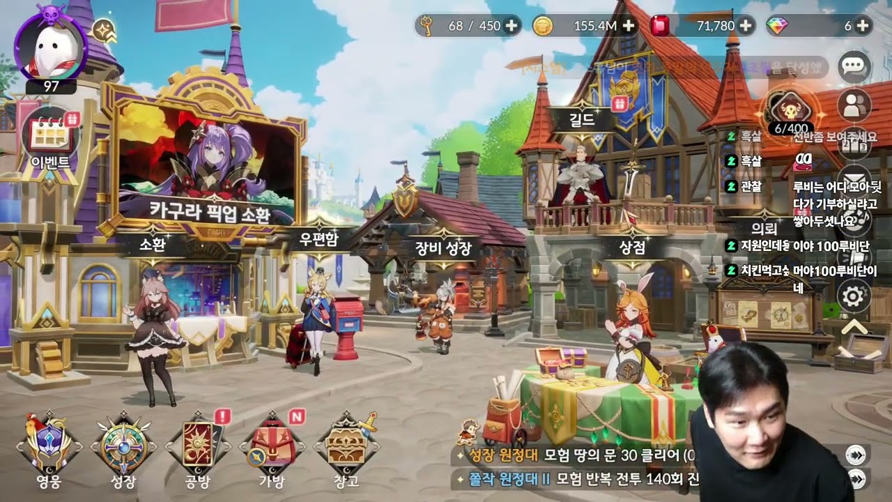 지존조세 (25.10.14) 세븐나이츠 훈수좀