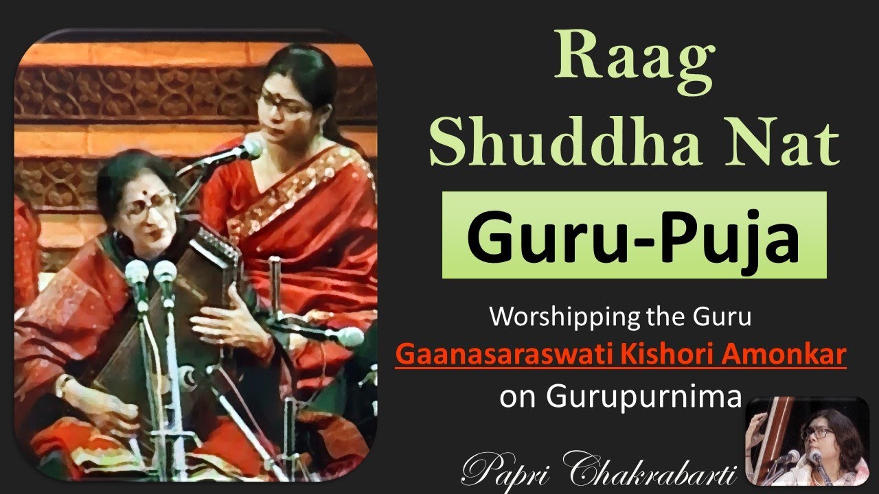 Raag - Shuddha Nat || Papri Chakrabarti || Guru-Puja || Worshipping the Guru on Gurupurnima