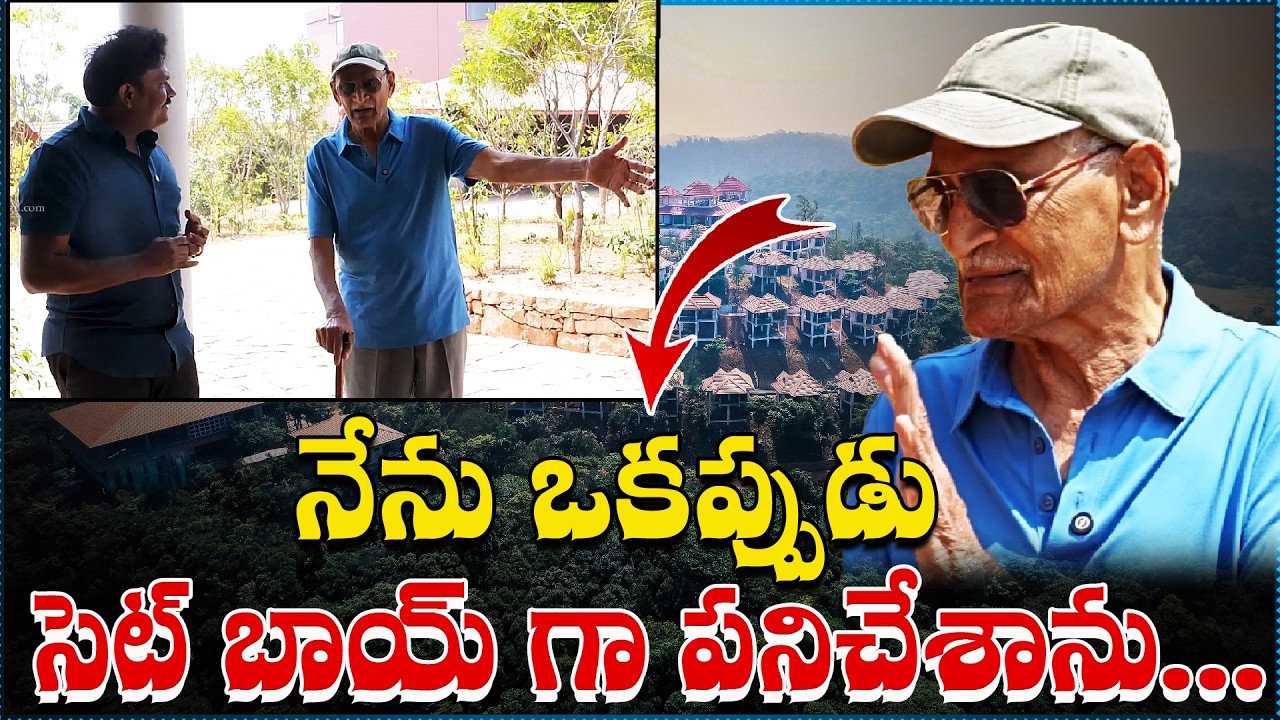 I Once Worked as A Set Boy.. | Atluri Purnachandra Rao | Biography | Tag Telugu