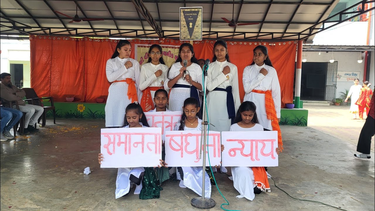 📖 લોકશાહીની આધારશિલા – ભારતનું સંવિધાન #🇮🇳#education 