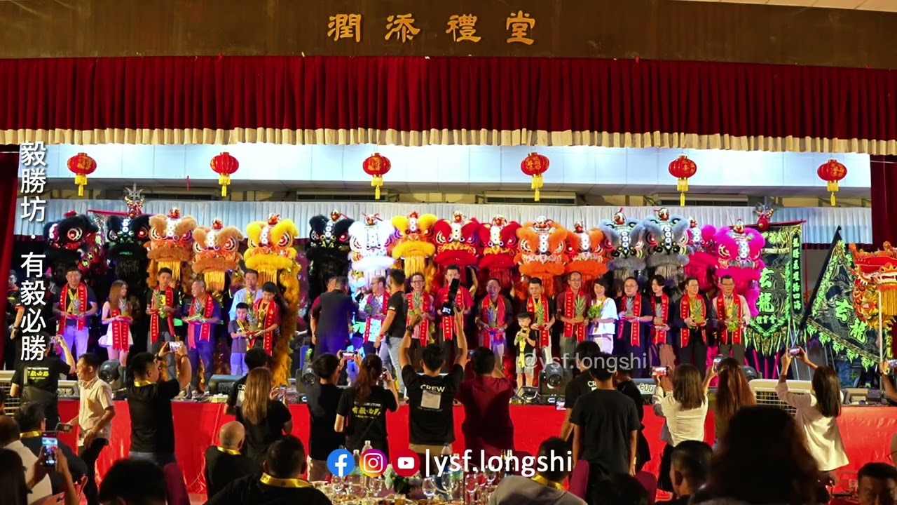 16 Lions Eye Dotting Ceremony 新狮开光| 馬六甲翁武玄龍體育會七週年紀念及孝親敬老盛典 Xuan Long Melaka 7th Anniversary