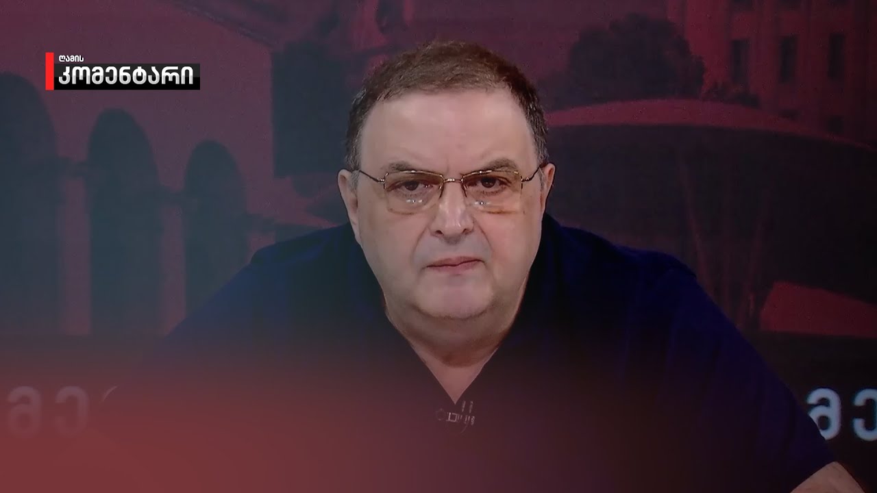 ივანიშვილი არის მხდალი ადამიანი — გუბაზ სანიკიძე