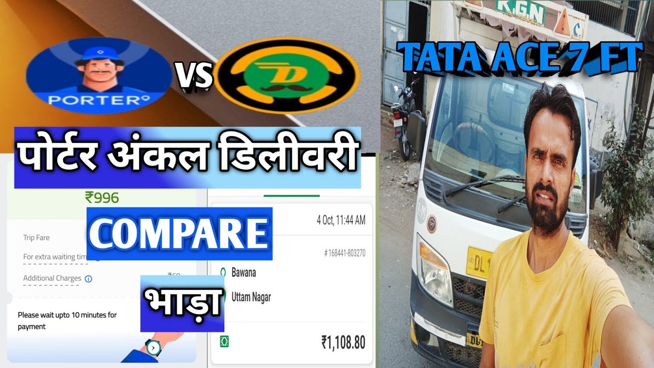 Porter Uncle Delivery Compare Bhaada Tata Ace 7Ft