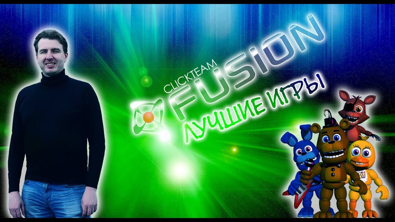 Лучшие игры от Clickteam —  выпуск 1