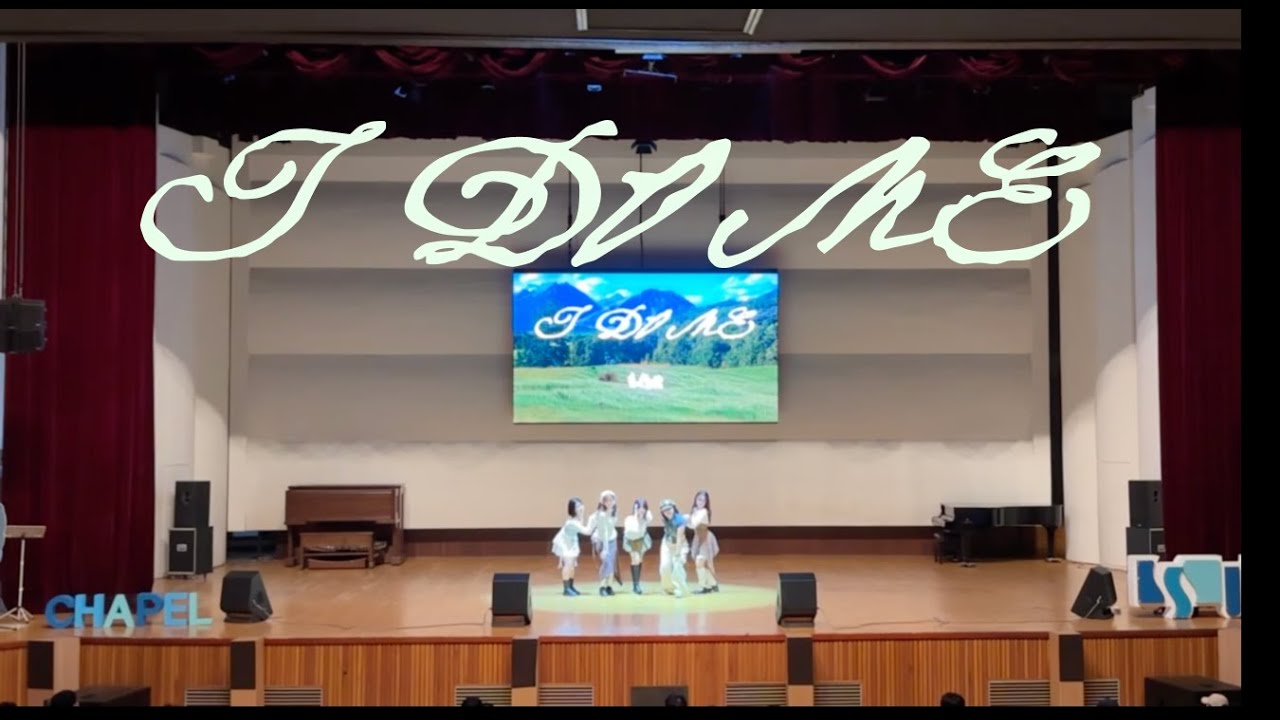 키키 KiiiKiii - I DO ME ㅣ 숭실대학교 문화채플 ㅣ 숭실대학교 블리스 SSU BLISS