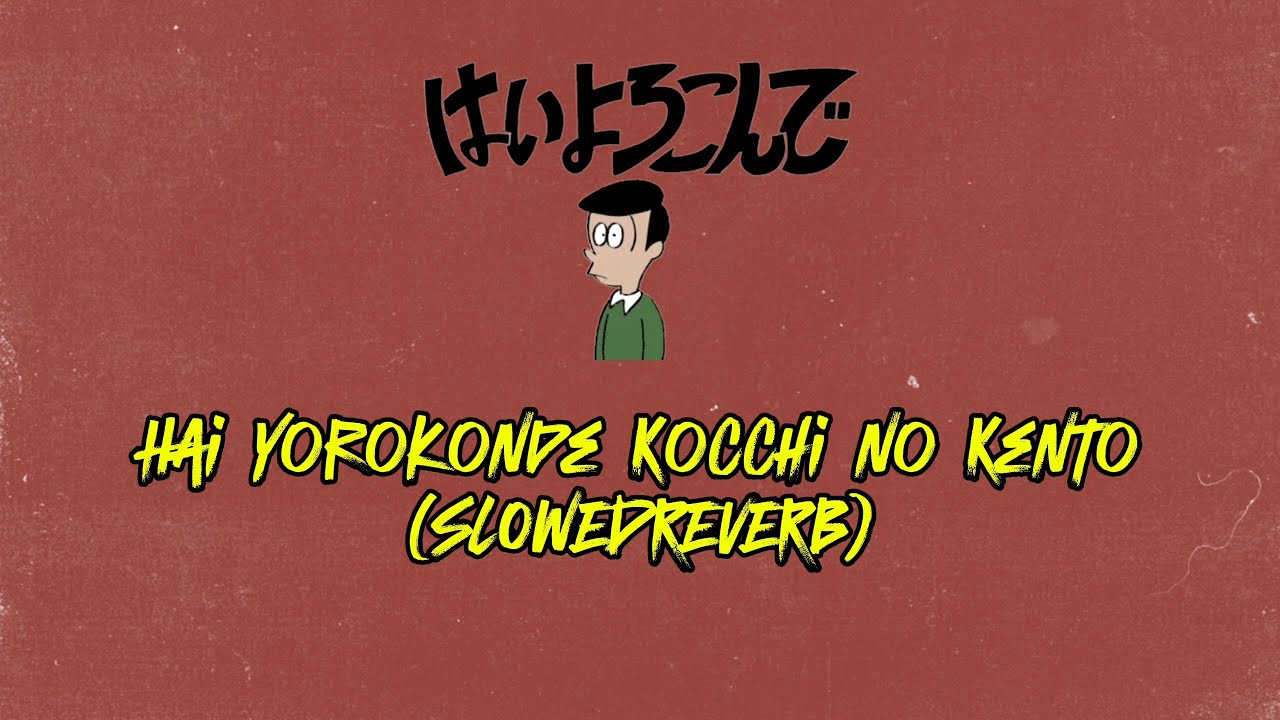 Hai Yorokonde / Kocchi no Kento (SLOWED REVERB) はいよろこんで / こっちのけんと