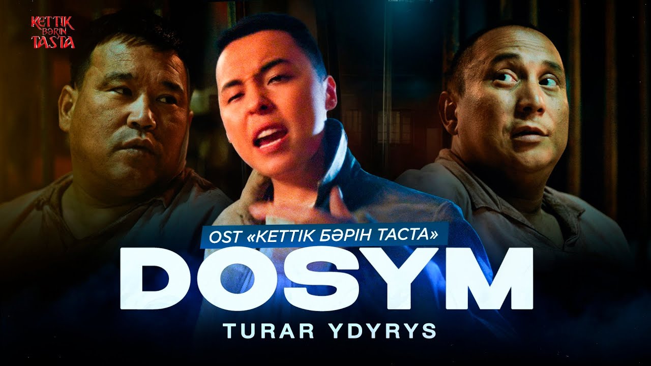 Turar - Dosym (OST 