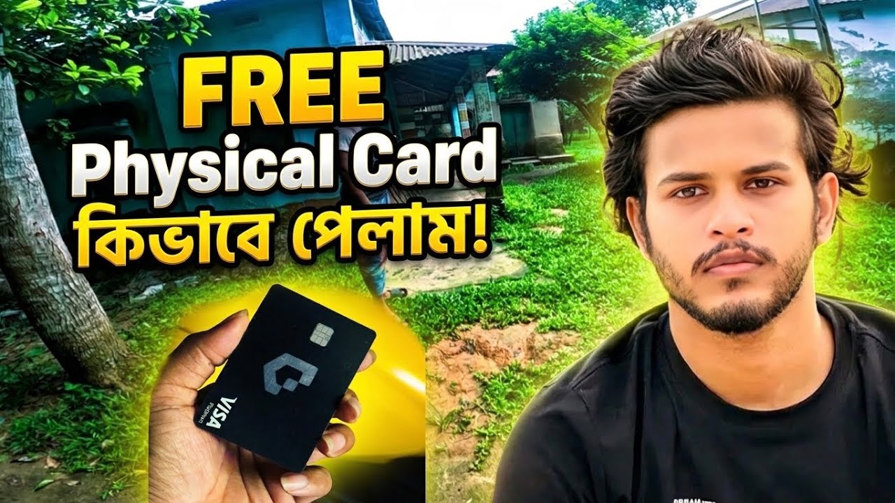 How to Get a FREE Physical Debit/Credit Card in Bangladesh (2026)