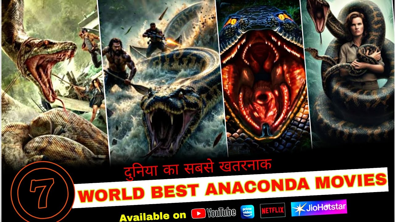 WORLD TOP 7 BEST ANACONDA MOVIES | HINDI DUBBED | AVAILABLE ON YOUTUBE 