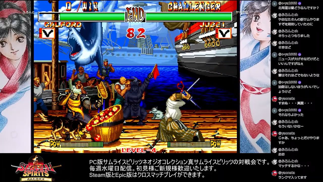 水曜 PCサムコレ 真サムライスピリッツ　対戦会　2025/12/03