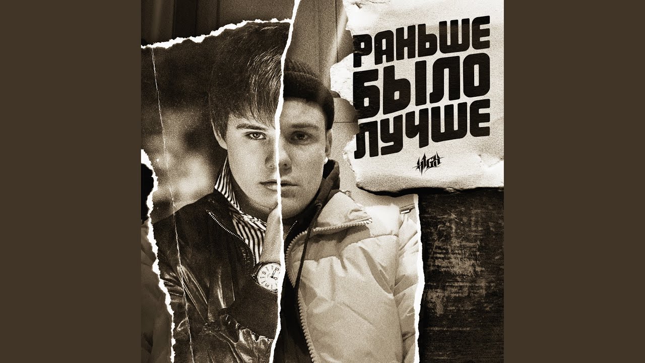 Тарантул